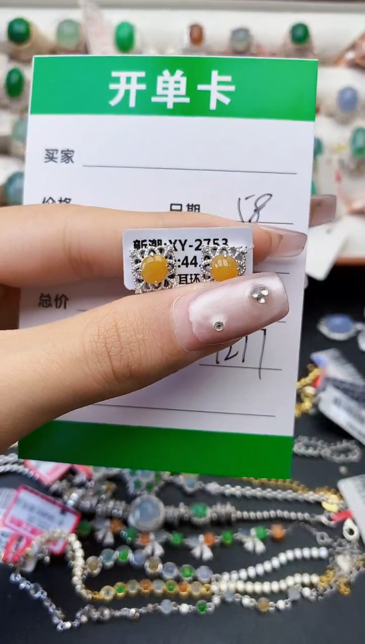 翡翠银S925镶嵌戒指7277