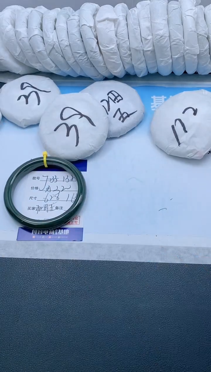 和田玉手镯未镶嵌13J132-63