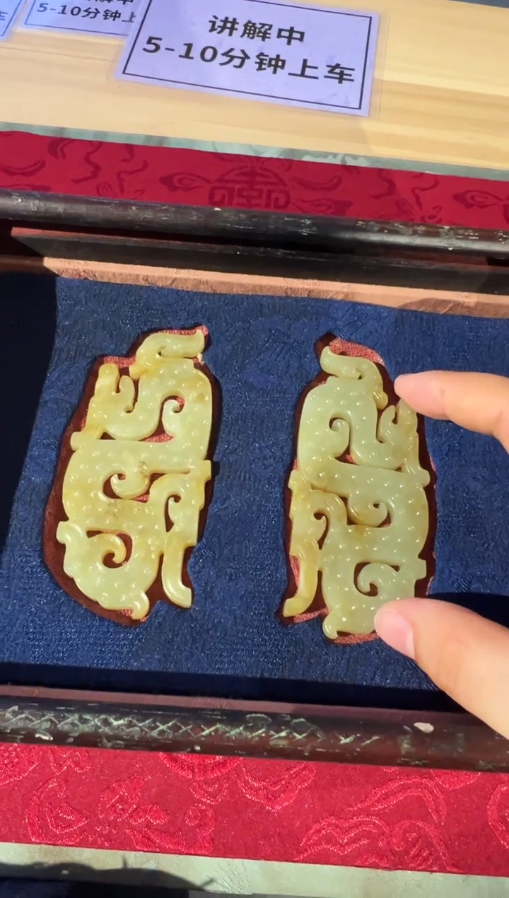 【闪购商品】和田玉挂件未镶嵌42一对