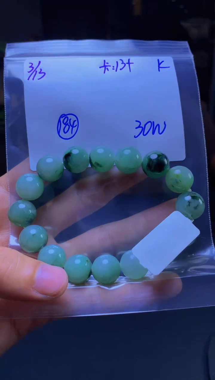 【闪购商品】定制翡翠未镶嵌珠串