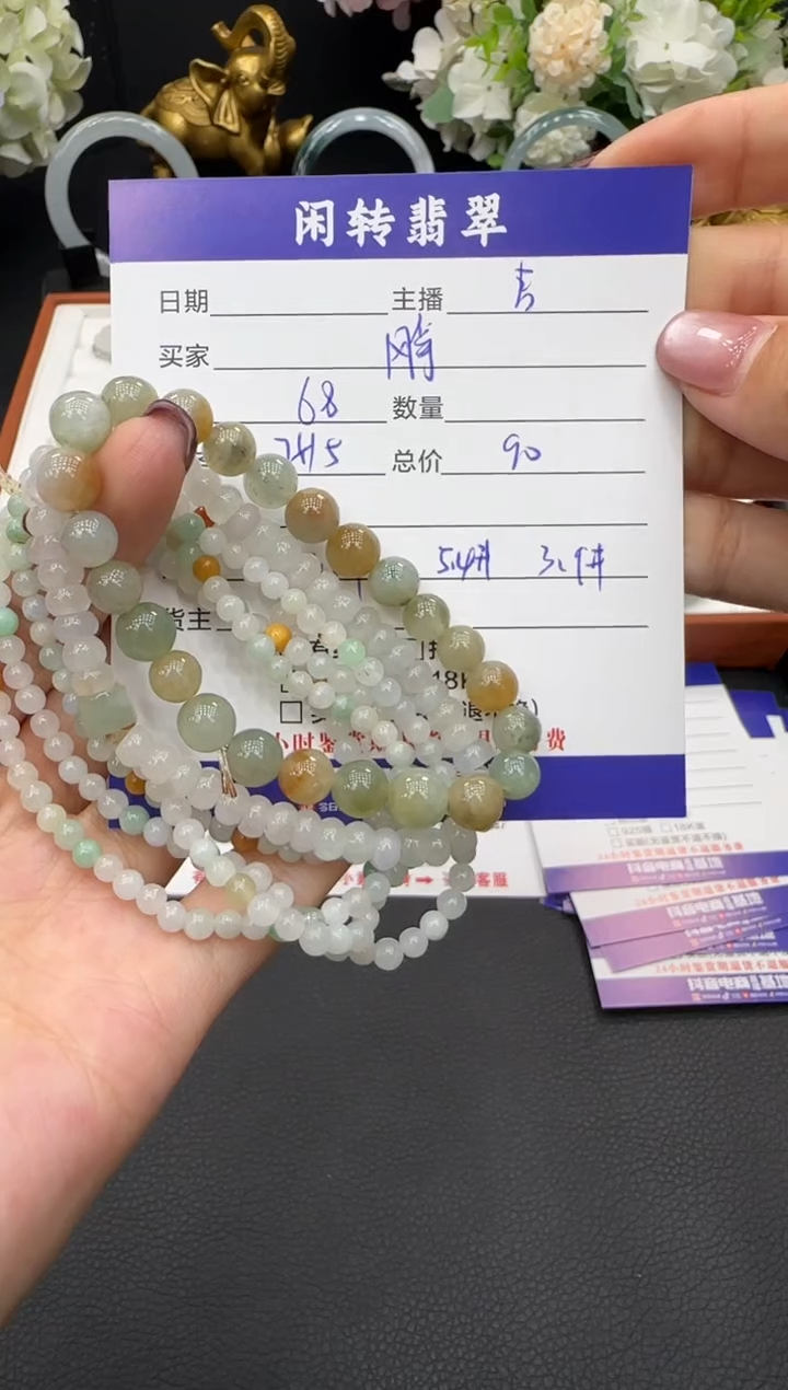 未镶嵌手链翡翠风*?手串