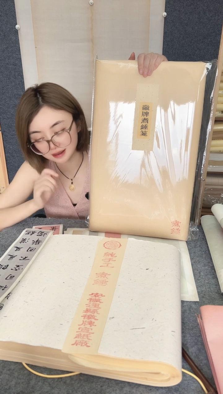 闪~煮锤半熟六尺对开180*48cm仿古色纯手工檀皮