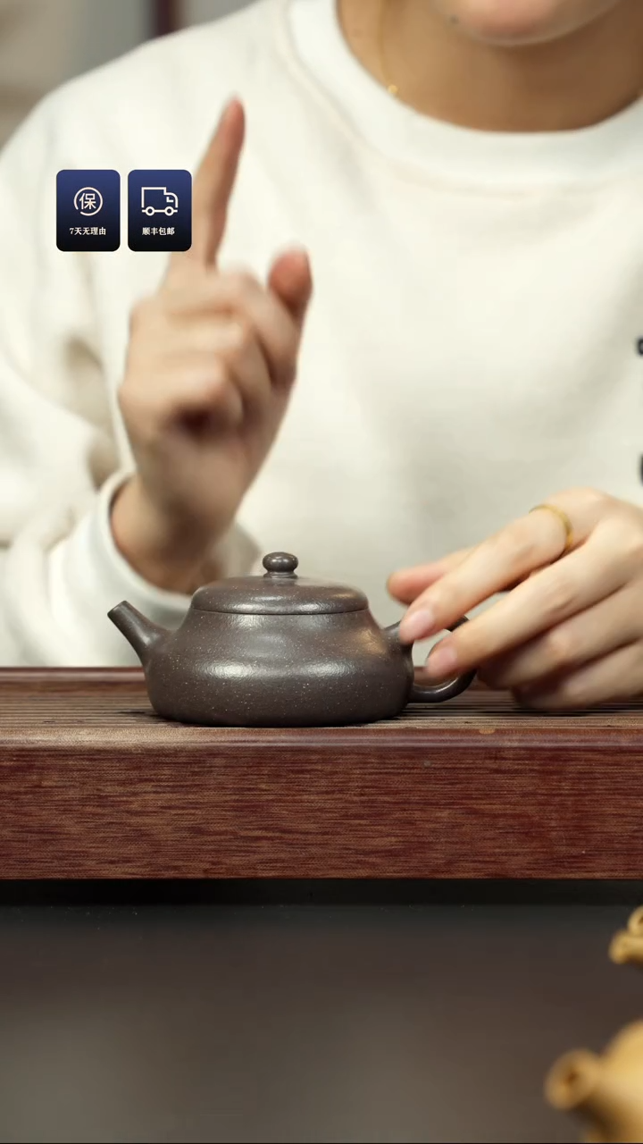 【闪购商品】紫砂茶壶粗砂千禧紫泥 静乐