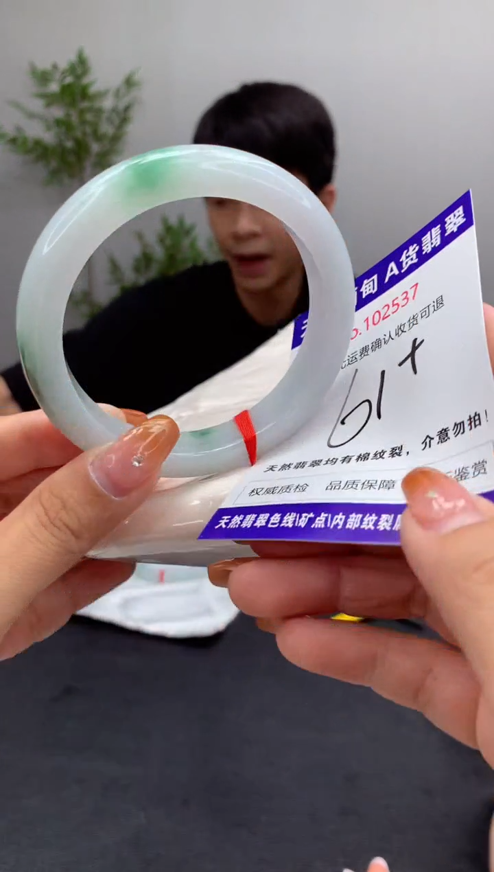 未镶嵌手镯翡翠有纹，完美者勿拍