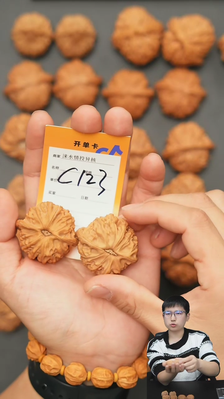 【闪购商品】文玩核桃把件天地43