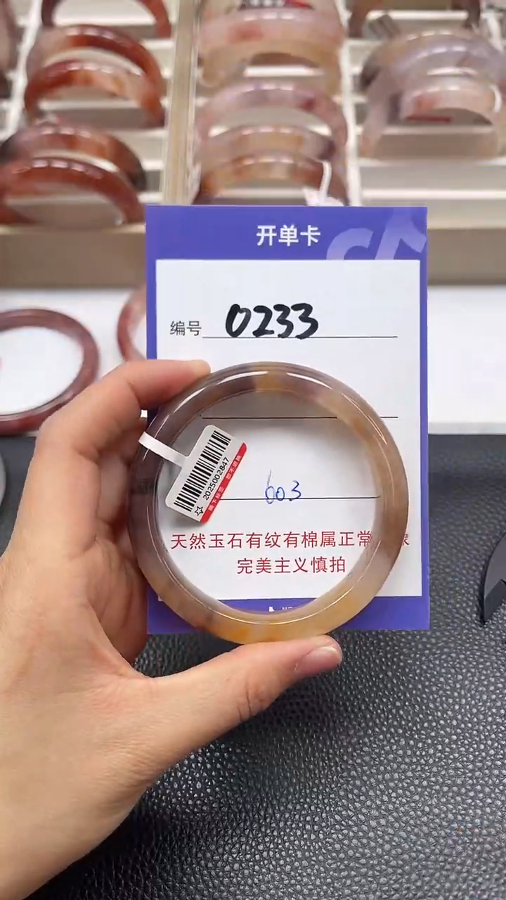 【闪购商品】石英质玉手镯未镶嵌0233