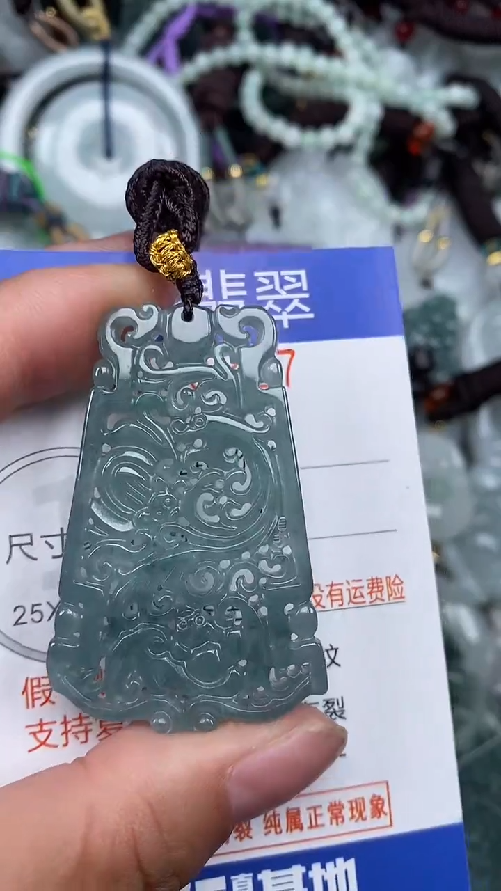 颈饰未镶嵌翡翠...0008327