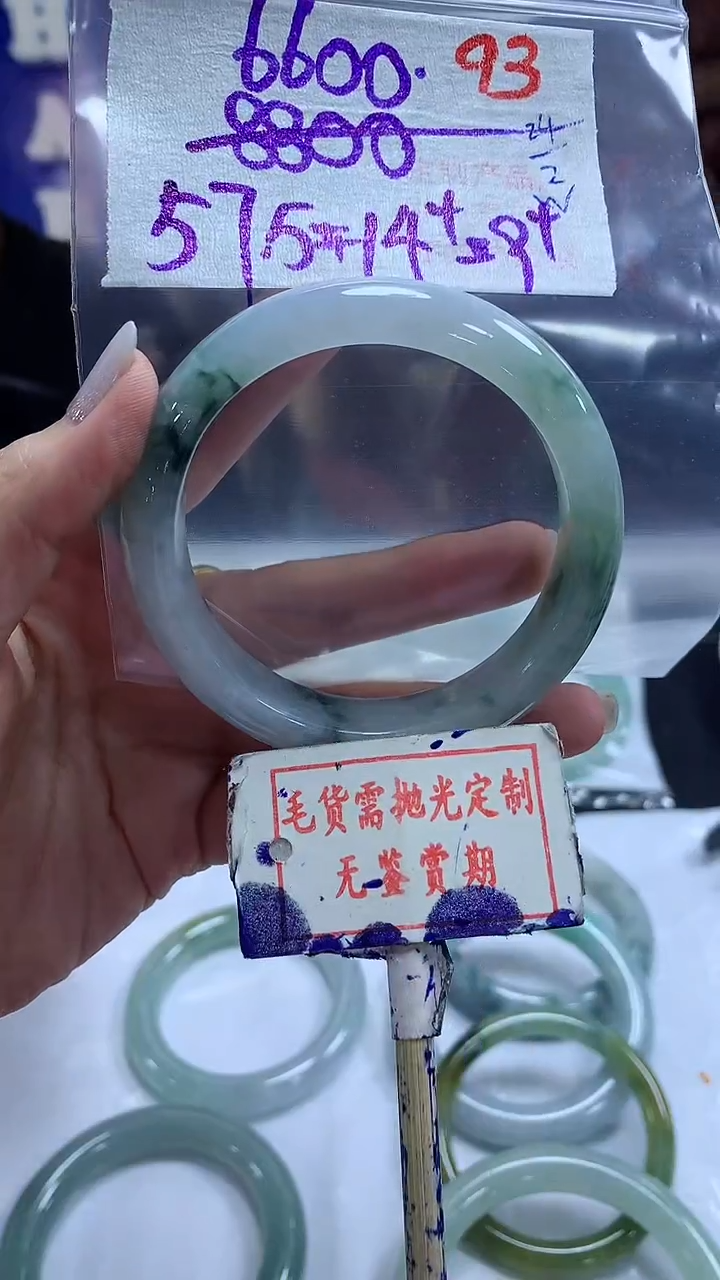 【闪购商品】定制翡翠未镶嵌毛货需精细抛光93多样性发1件6600元