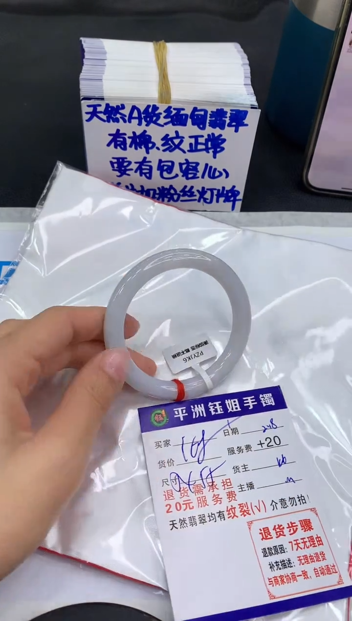 【闪购商品】翡翠手镯未镶嵌11111111111