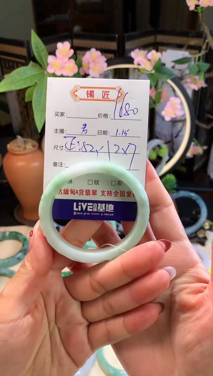 【闪购商品】翡翠手镯未镶嵌1 翡翠手镯 54