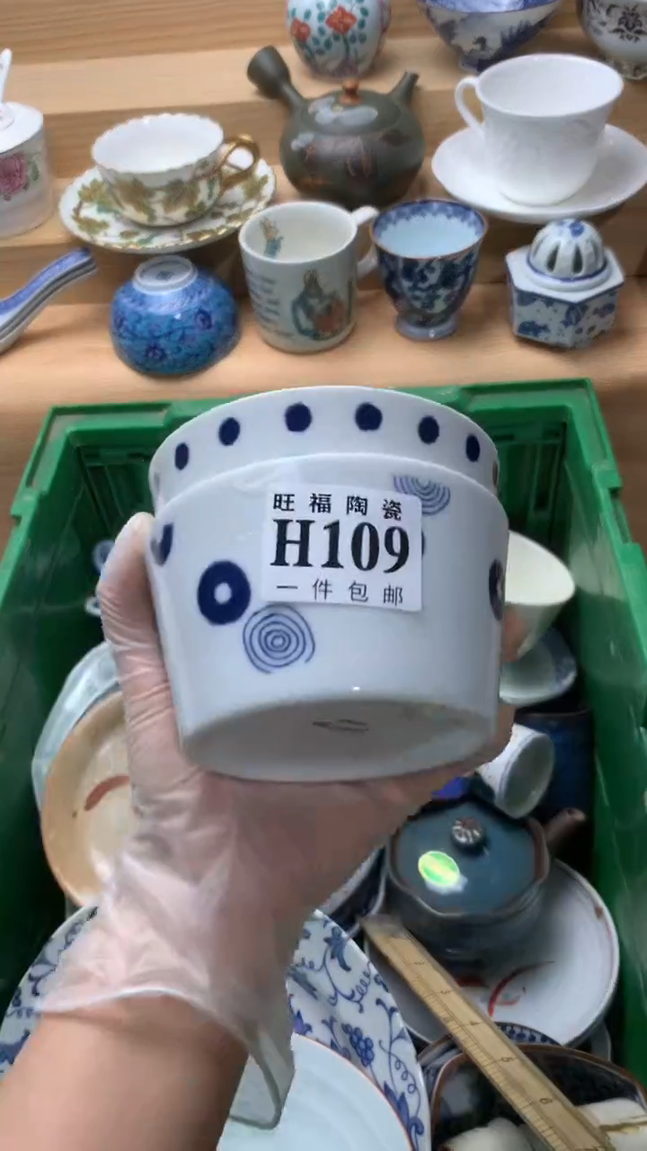 瓷片羽*校长美瓷一号商品