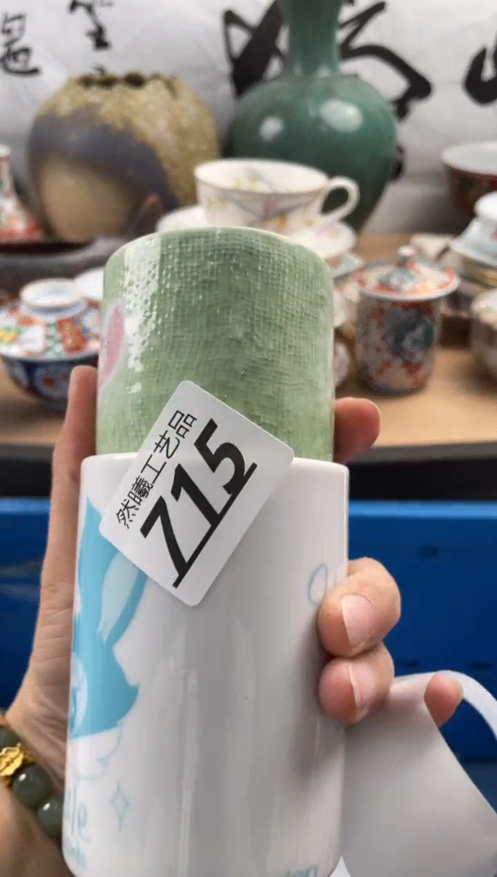 【闪购商品】瓷片715           