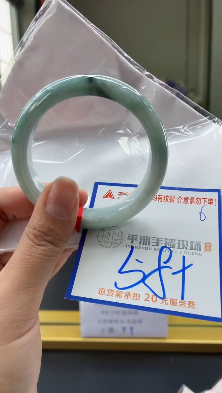 未镶嵌手镯翡翠11111111111111111