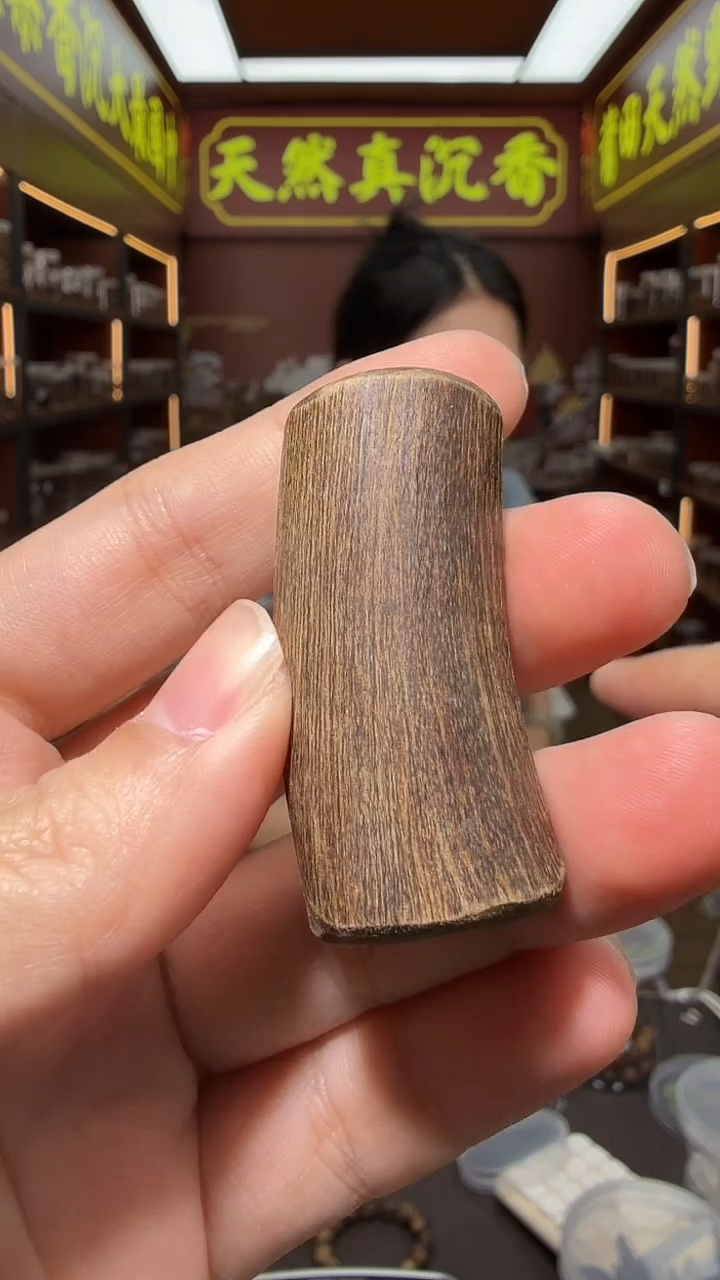 沉香吊坠165号文莱多样性发一