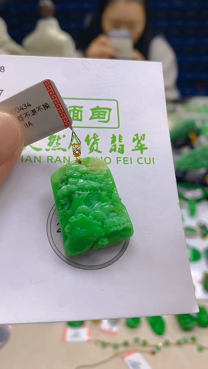 翡翠18K金镶嵌颈饰新号开播 全场乱卖