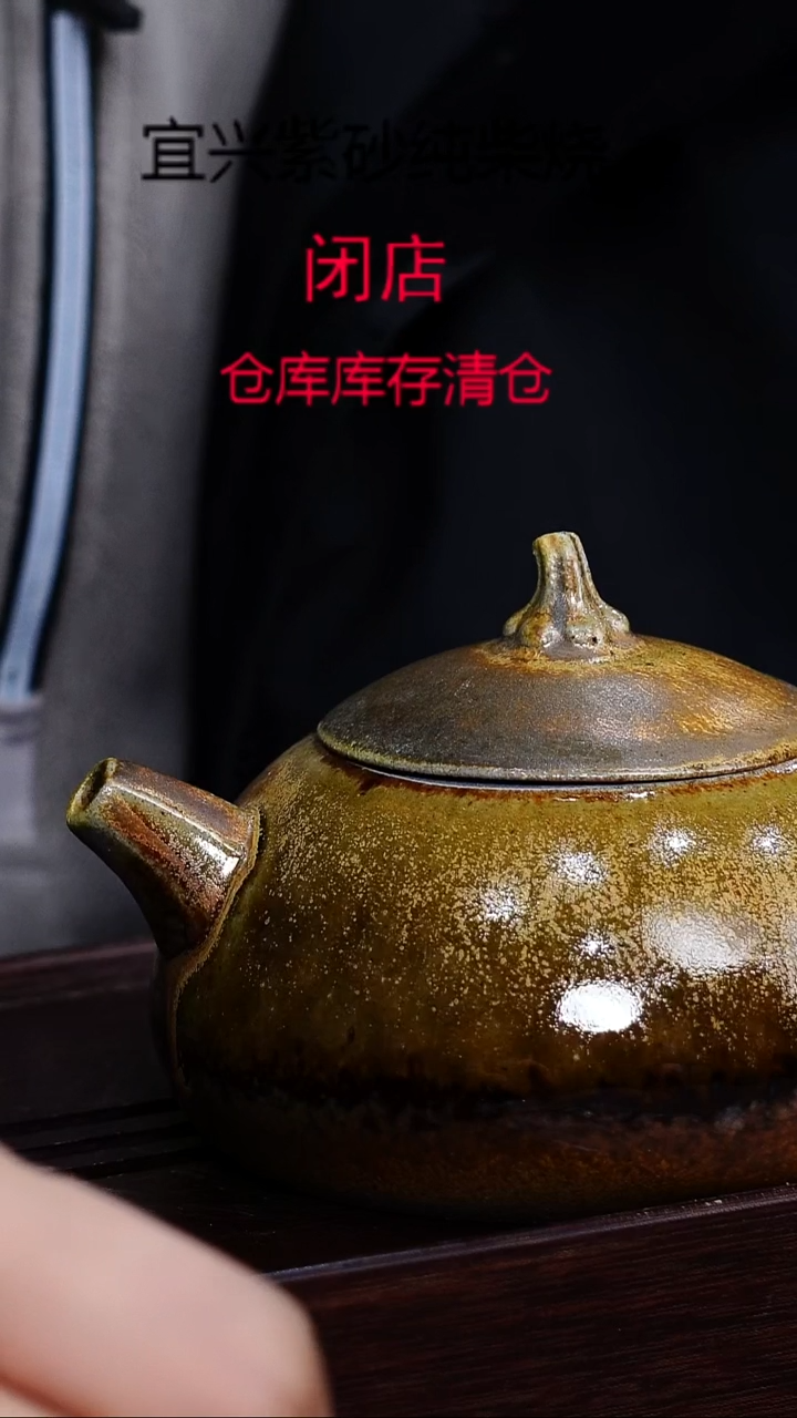 茶壶紫砂宜兴柴烧紫砂壶