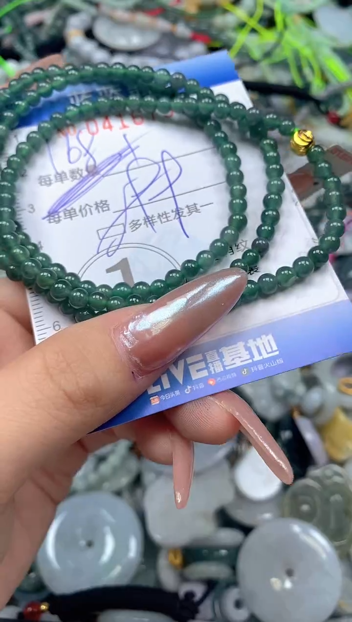 颈饰未镶嵌翡翠闪购0416797qq