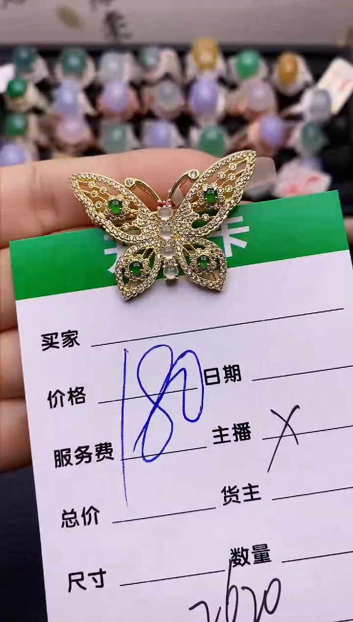 【闪购商品】翡翠戒指银S925镶嵌2620