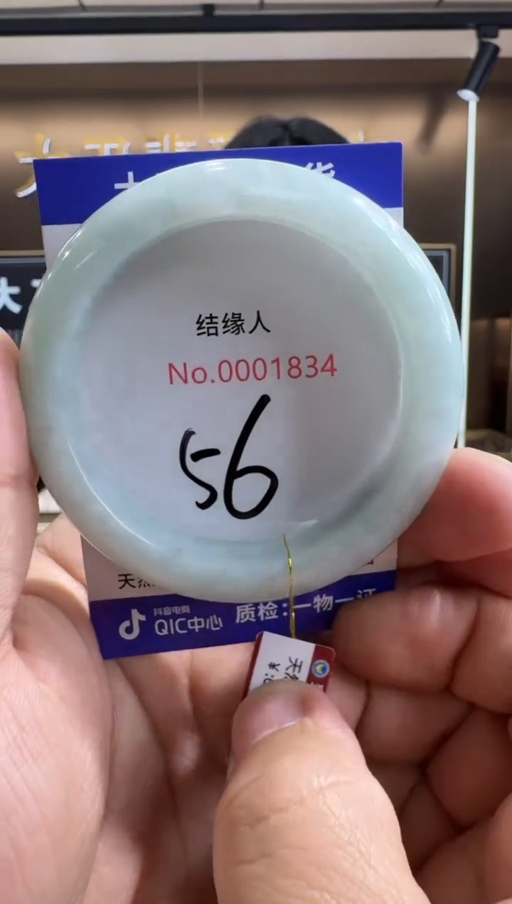 未镶嵌手镯翡翠天然缅甸a货缅甸