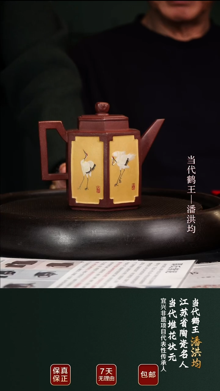 茶壶紫砂PHJ114六方宫灯乾清紫泥400cc