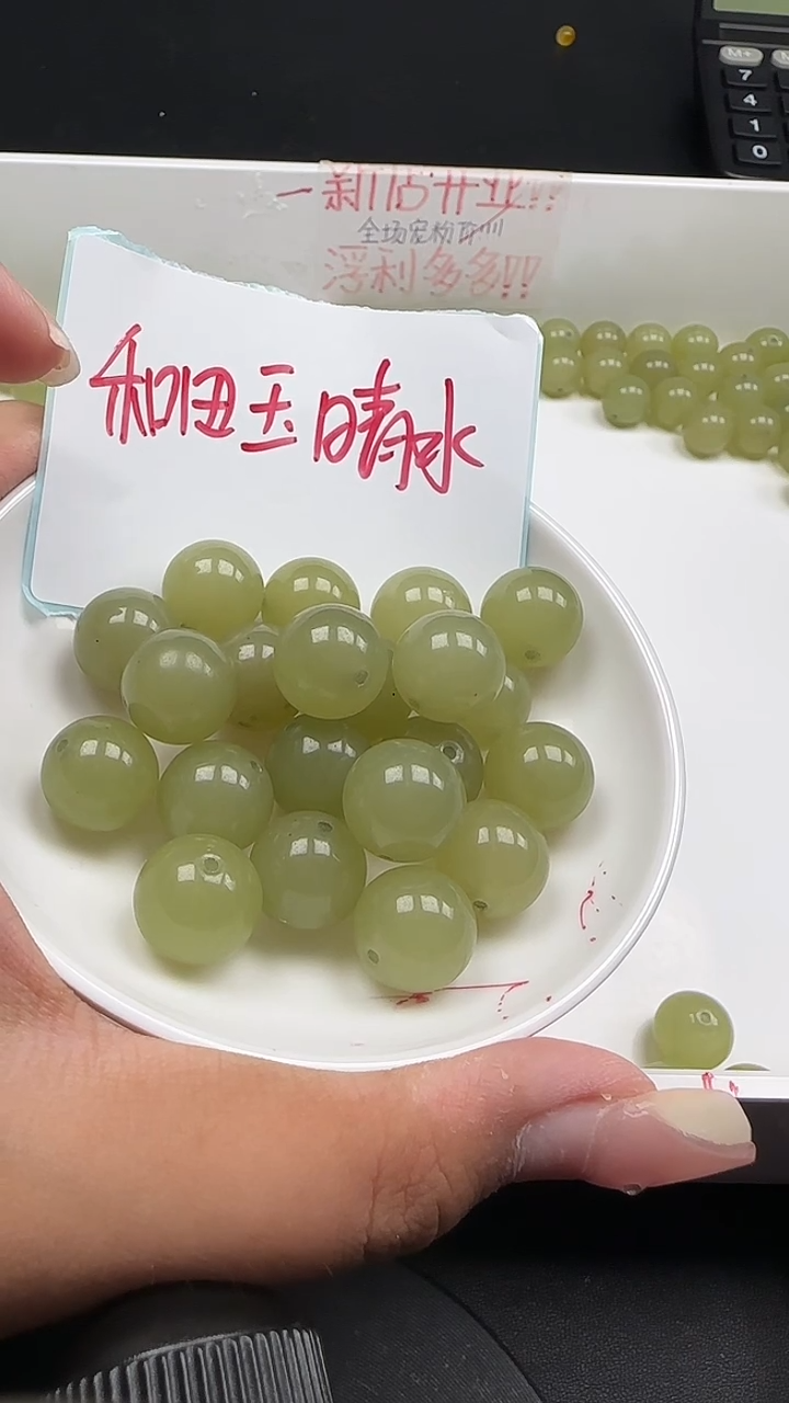 未镶嵌和田玉珠宝半成品晴水圆珠N390卡14mm散珠4颗