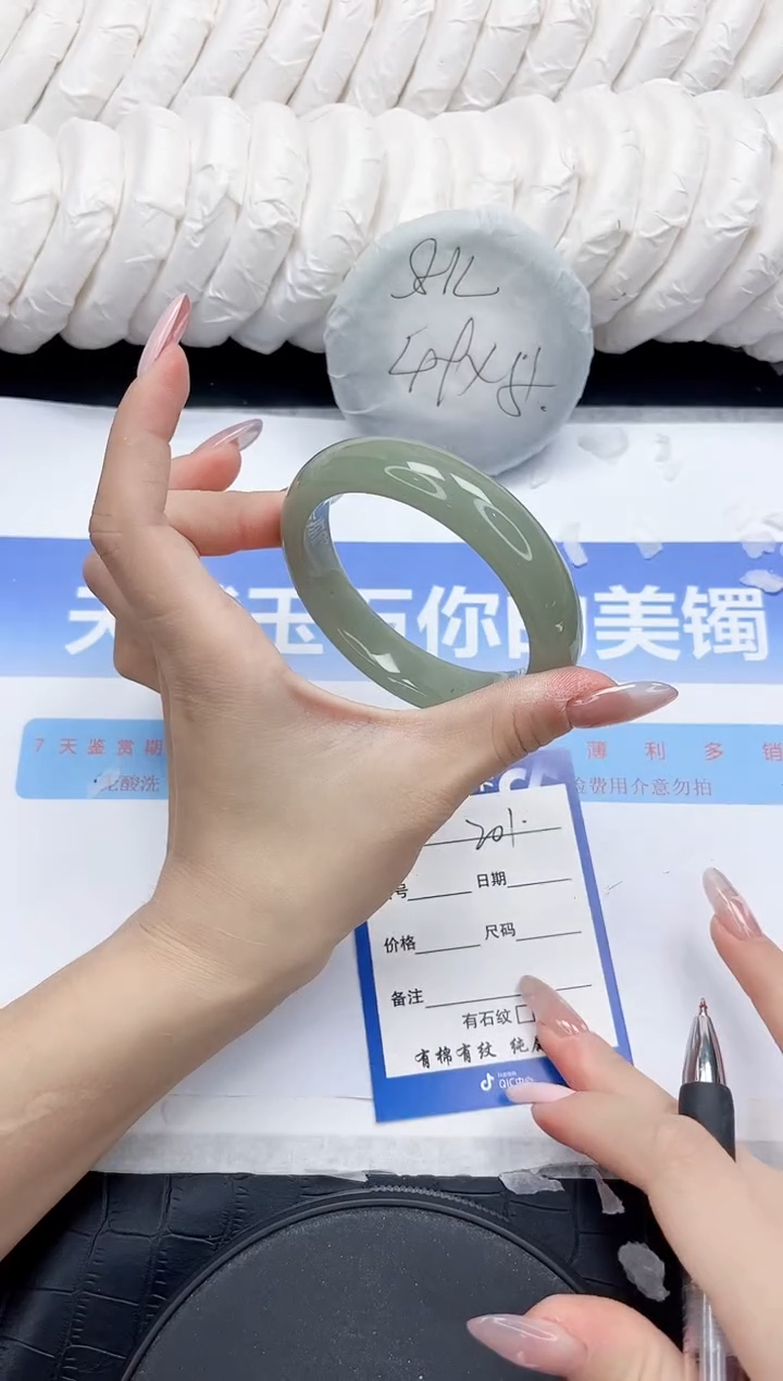 未镶嵌手镯石英质玉201-60