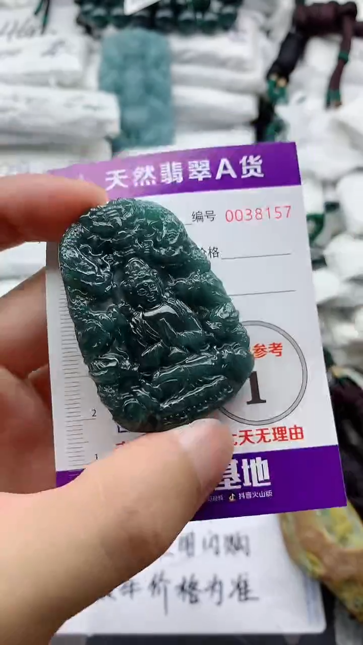 翡翠未镶嵌颈饰88888888888