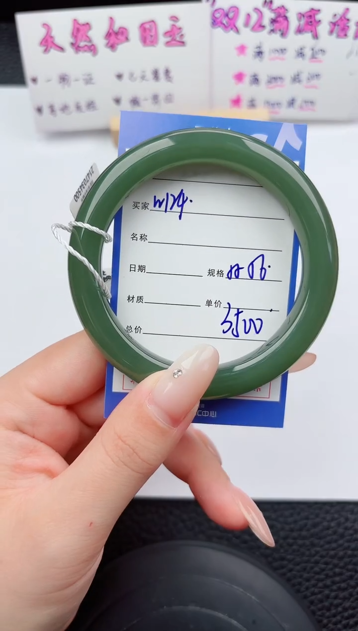 未镶嵌手镯和田玉124嗨购微色差T7