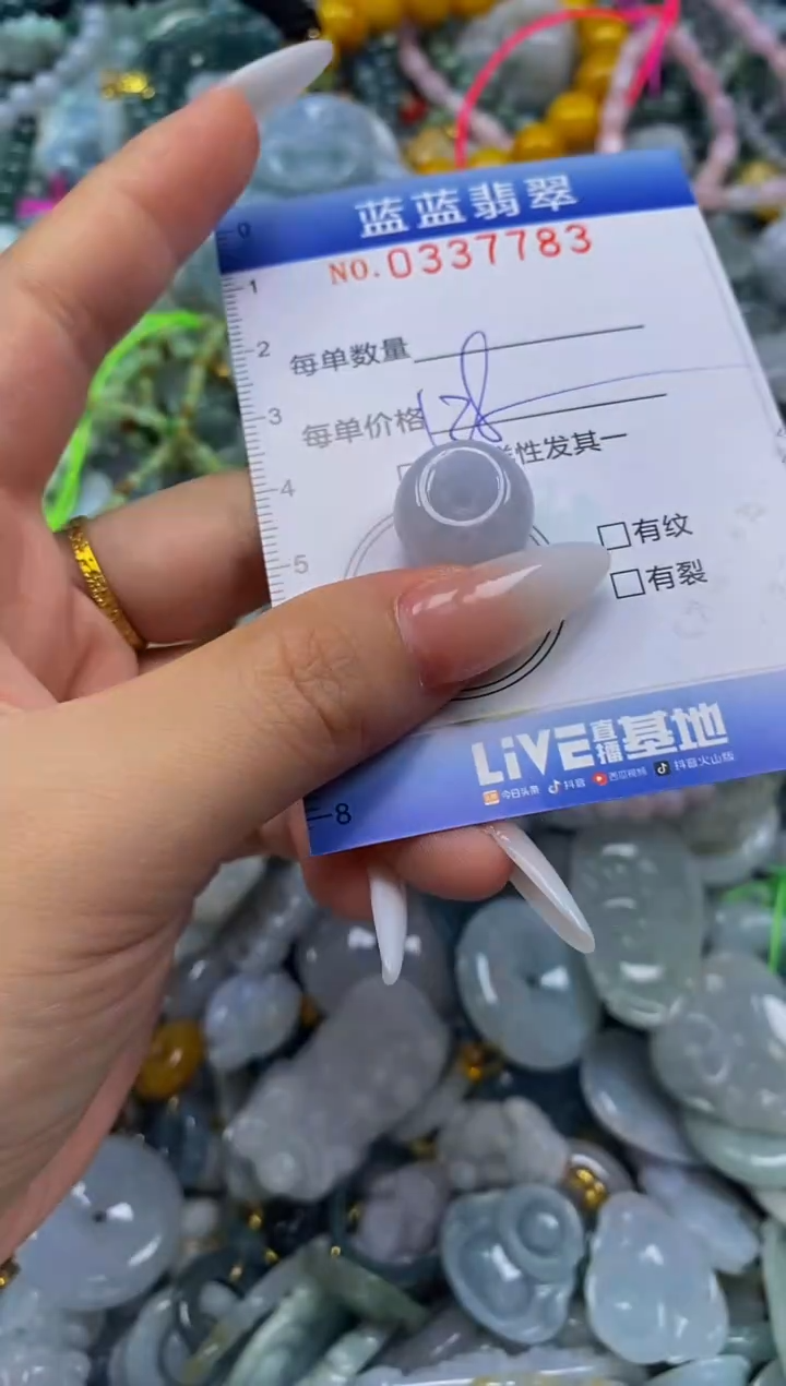 颈饰未镶嵌翡翠闪购0337783
