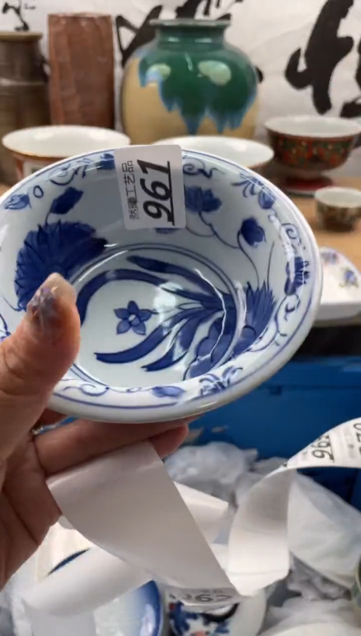 【闪购商品】瓷片961然曦海外工艺品18包邮