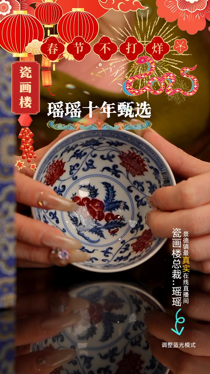 【闪购商品】瓷瓷瓷瓷瓷瓷瓷瓷14