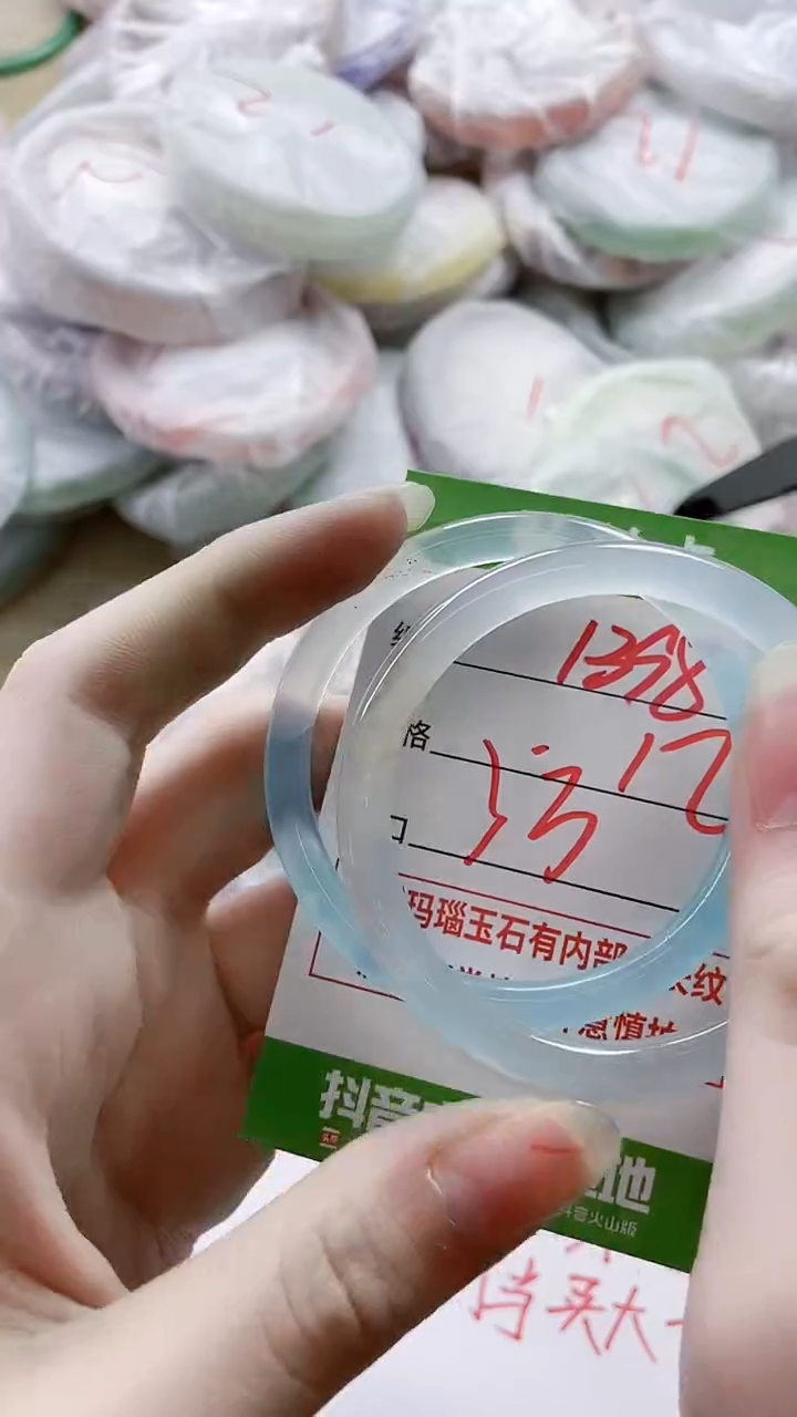 【闪购商品】玛瑙/玉髓手镯未镶嵌1398