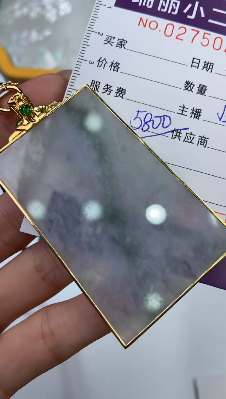 【闪购商品】翡翠挂件18K金镶嵌275020   