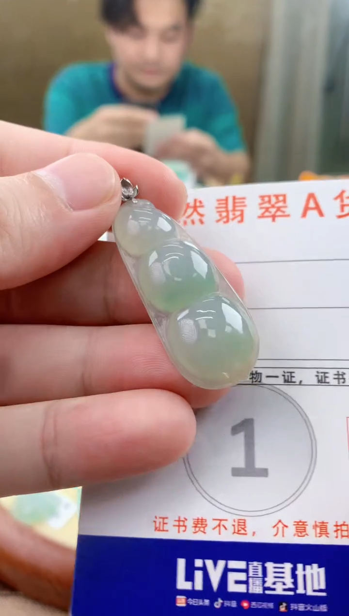 颈饰18K金镶嵌翡翠 天然A货翡翠挂件
