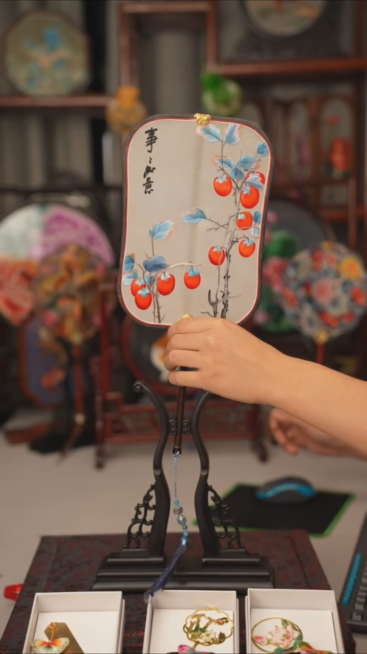 扇子团扇 绣花双面非遗