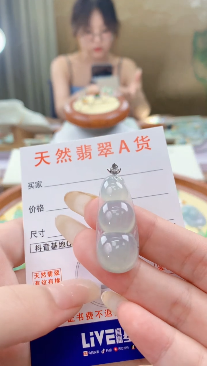 翡翠18K金镶嵌颈饰天然A货翡翠挂件 