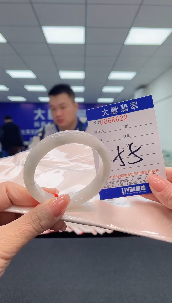 【闪购商品】翡翠手镯未镶嵌AAAAAAAAAA