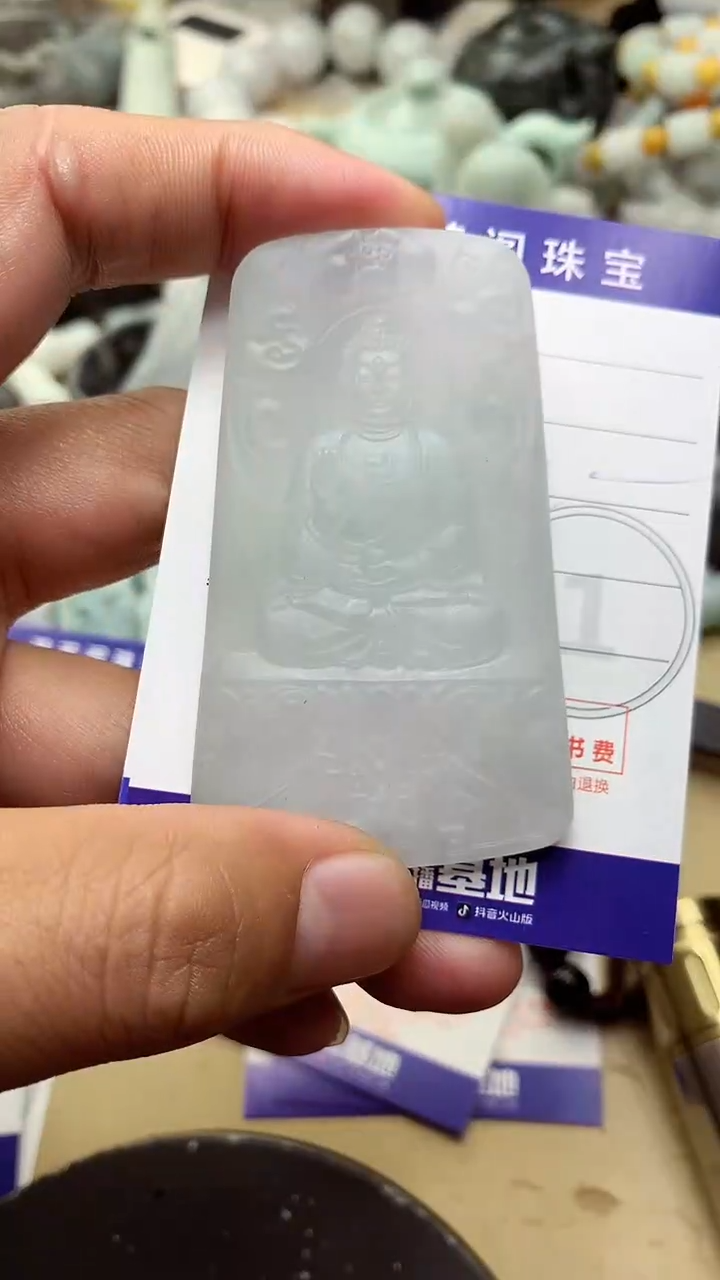 【闪购商品】定制翡翠未镶嵌翡翠1