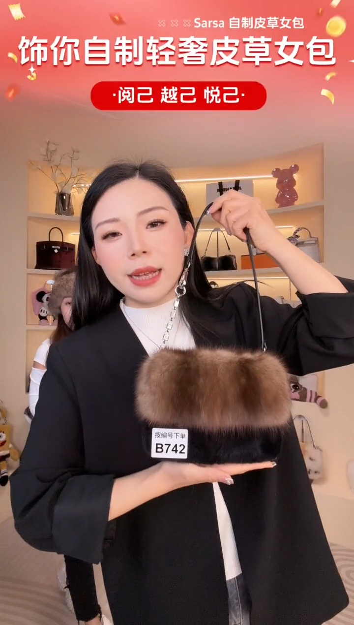水貂毛【闪购商品】女包B742
