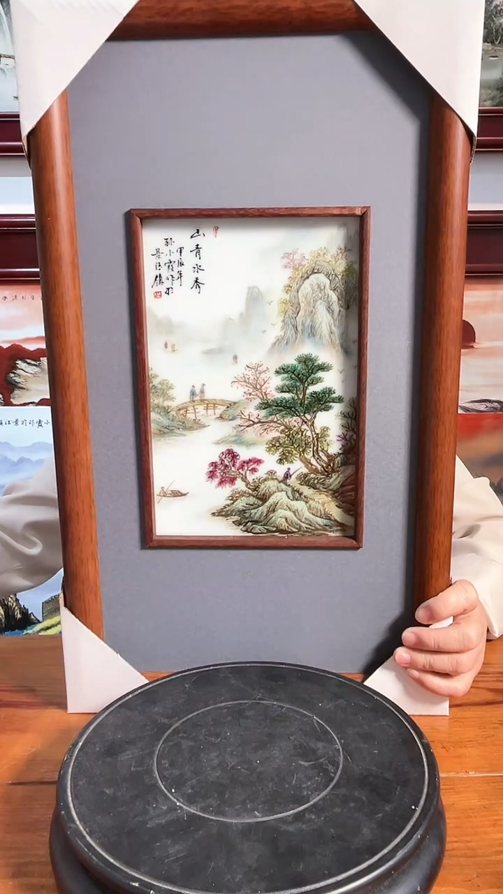 【闪购商品】官窑瓷画院817官窑瓷画院孙小霞山青水秀瓷板画