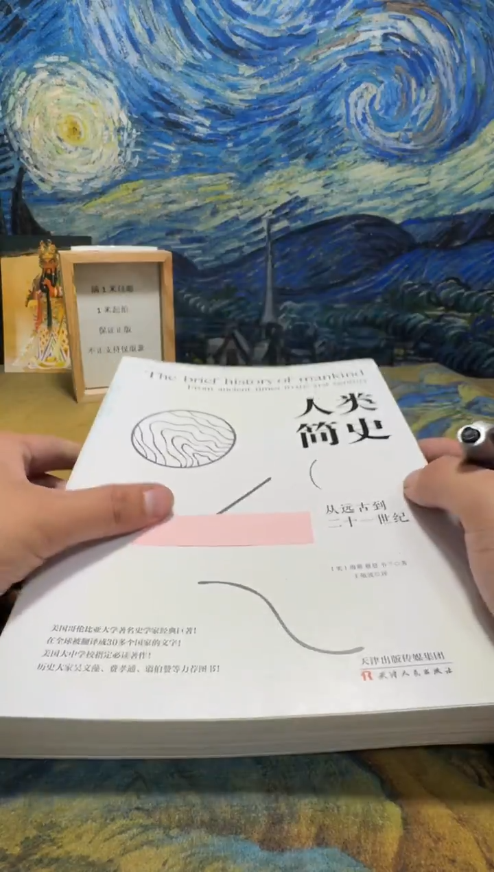 西**家永威直播下单链接