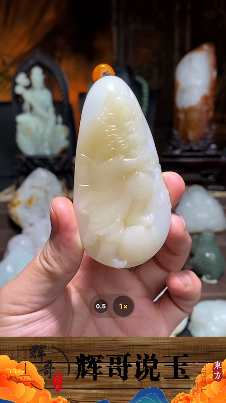 未镶嵌和田玉挂件 