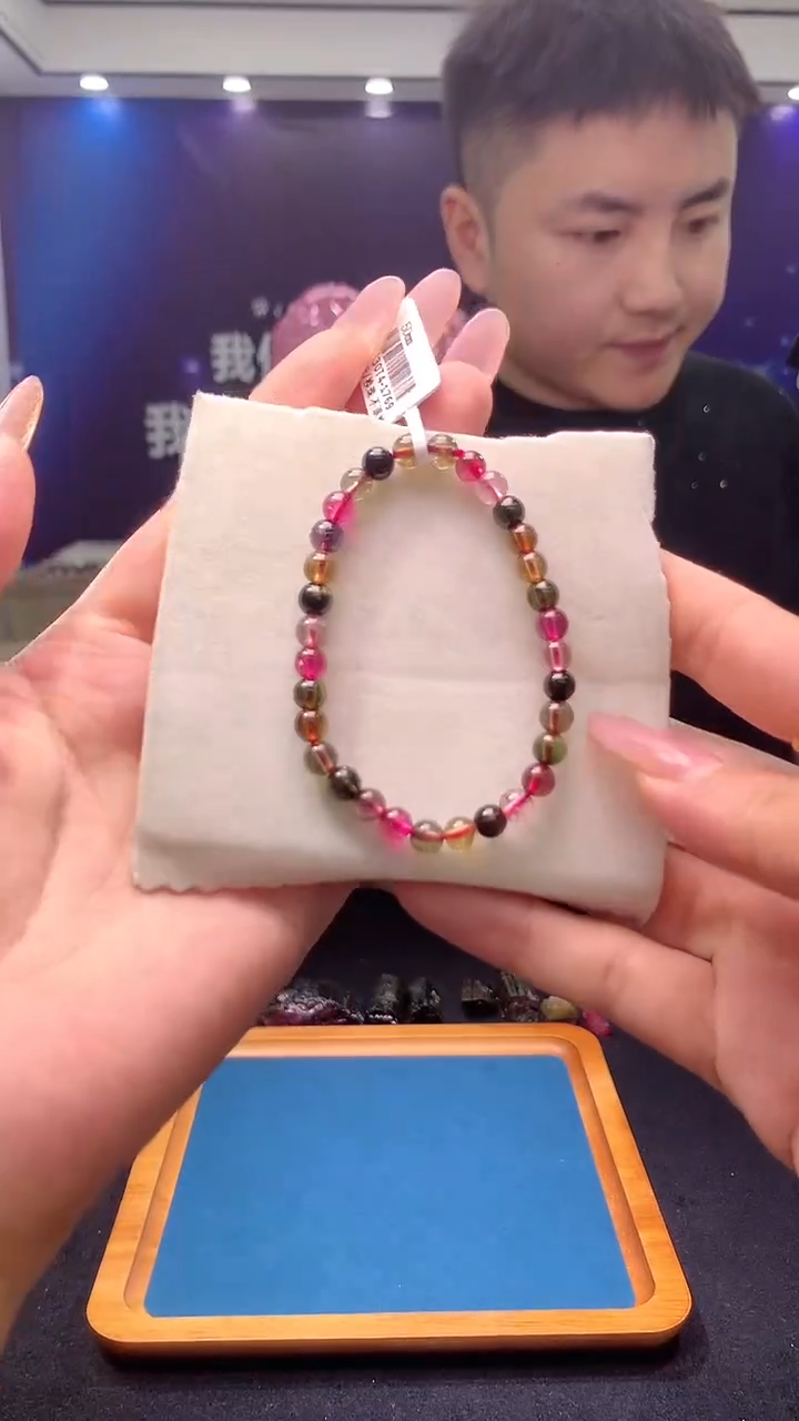 手链未镶嵌碧玺SS级老矿彩糖碧玺单圈5D（多样性发一）