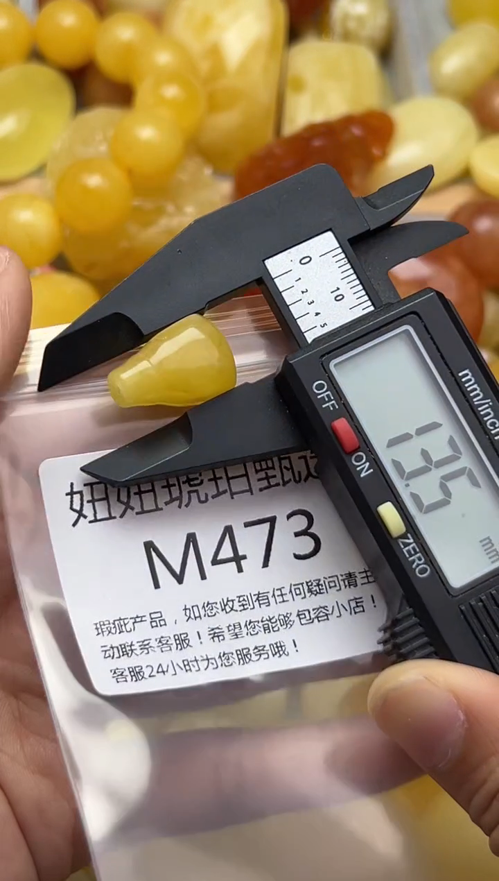 裸石蜜蜡未镶嵌天然蜜蜡微瑕珠子 假一赔万