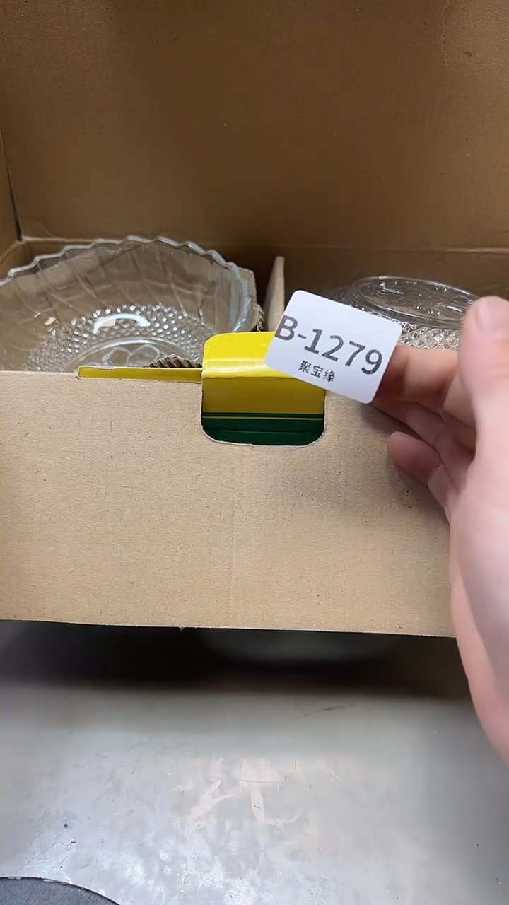 瓷片1279聚宝缘精选二号店