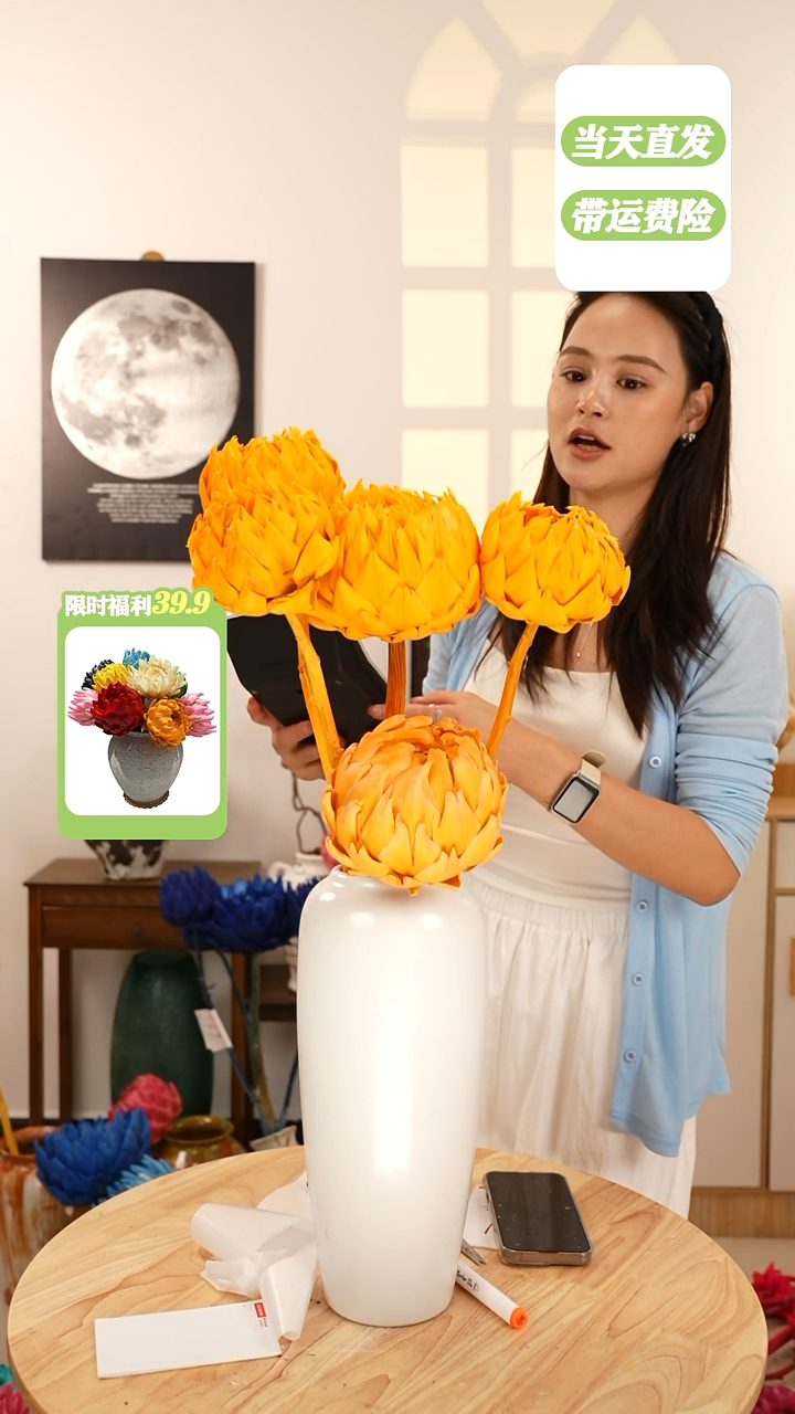 永生花 霸王花 A11