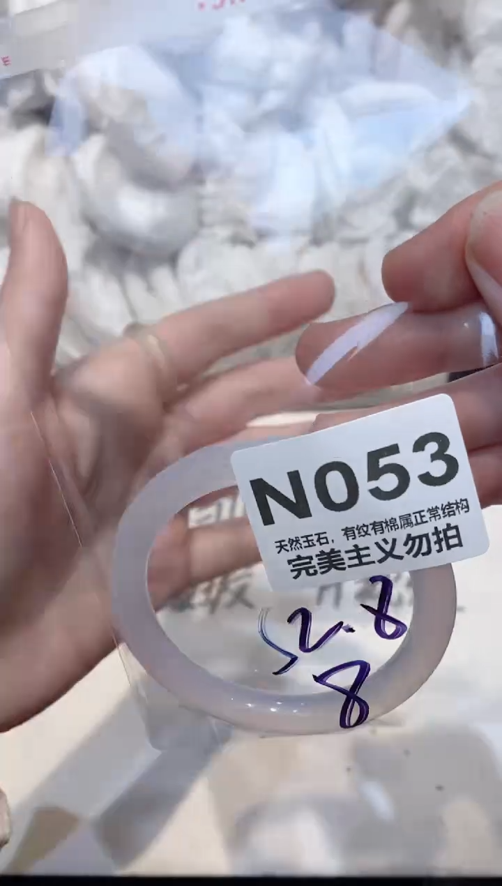 手镯玛瑙/玉髓未镶嵌52