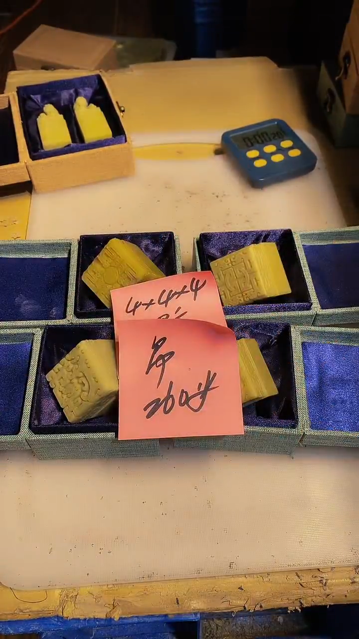 青田石呆*青田印石 篆刻佳品