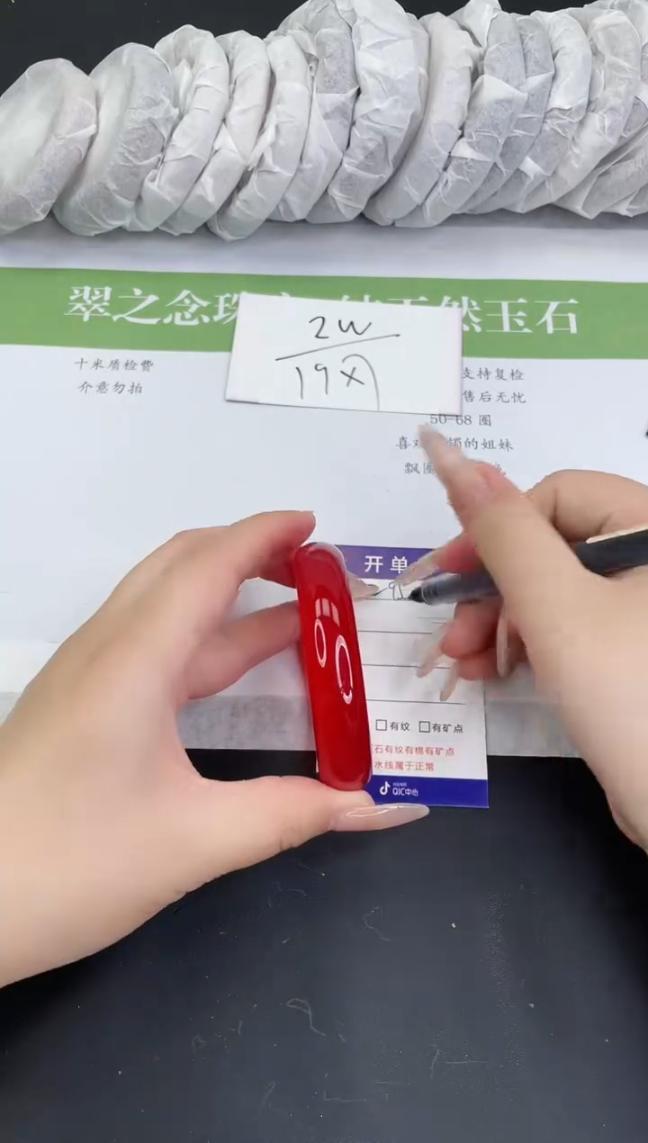 【闪购商品】石英质玉手镯未镶嵌M295-57+