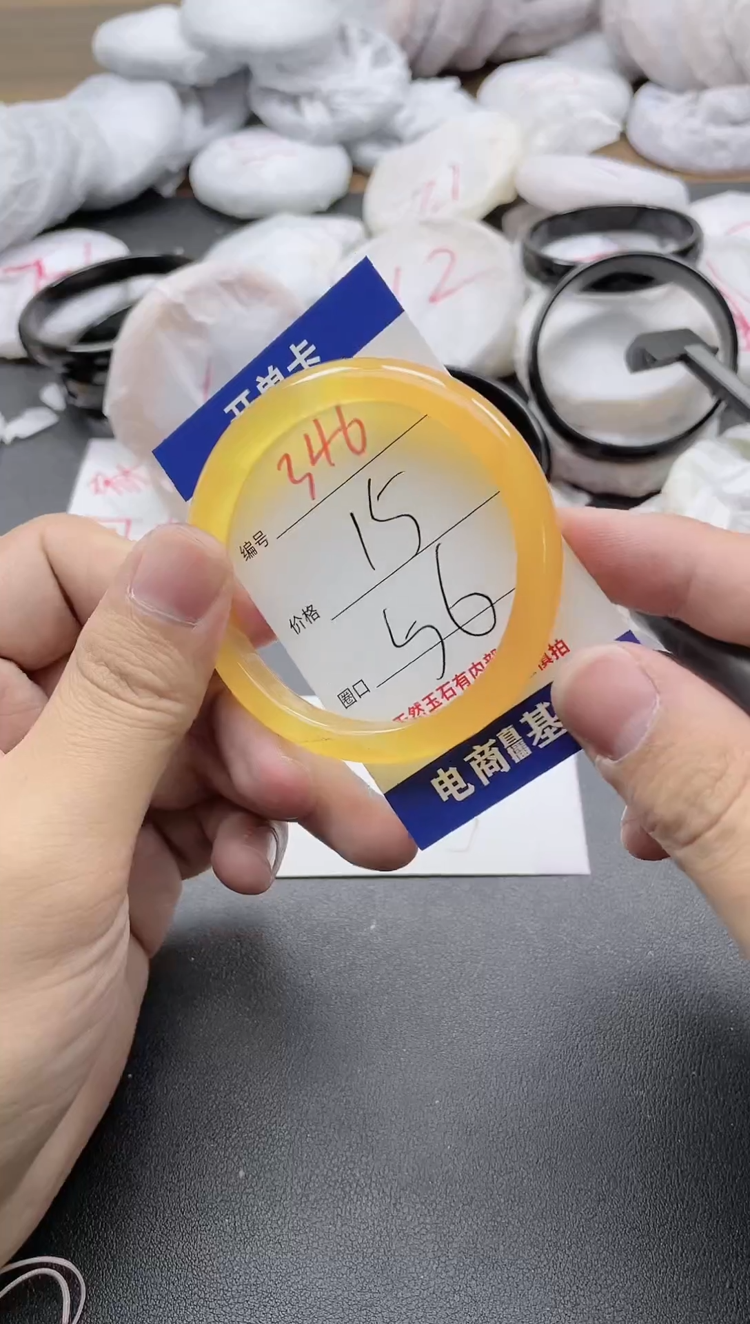 【闪购商品】玛瑙/玉髓手镯未镶嵌346
